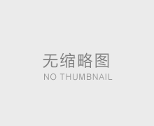 板對(duì)板連接器造型的基本原則
